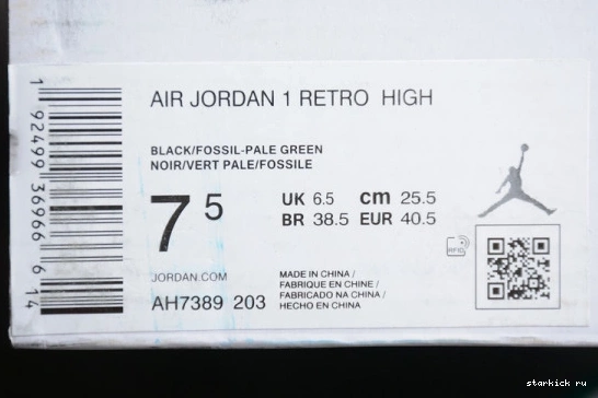 Premium AH7389-203 1 Green Jordan Pink AH7389-203 Air WMNS High 1229